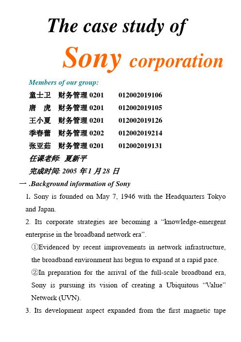 财务管理案例解析(英文版)(doc 29页)(正式版)