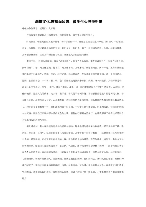 深耕文化