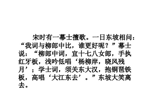 江城子·记梦