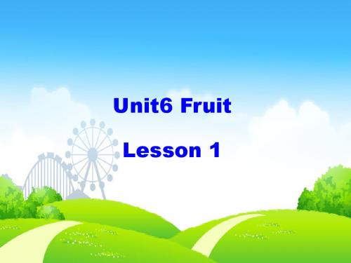 一年级英语上册Unit6Fruit(第1课时)ppt课件人教新起点