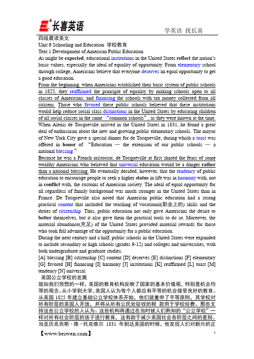 四级晨读美文记单词(6)
