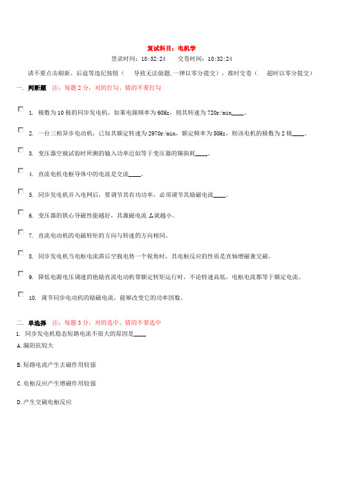 FY整理