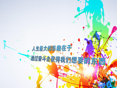 常用逻辑用语复习小结(精华)