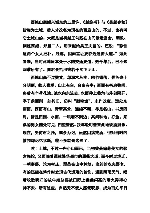 《送董邵南序》译文