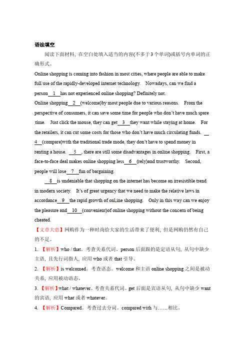 历届高考英语阅读理解复习题汇编(附答案)
