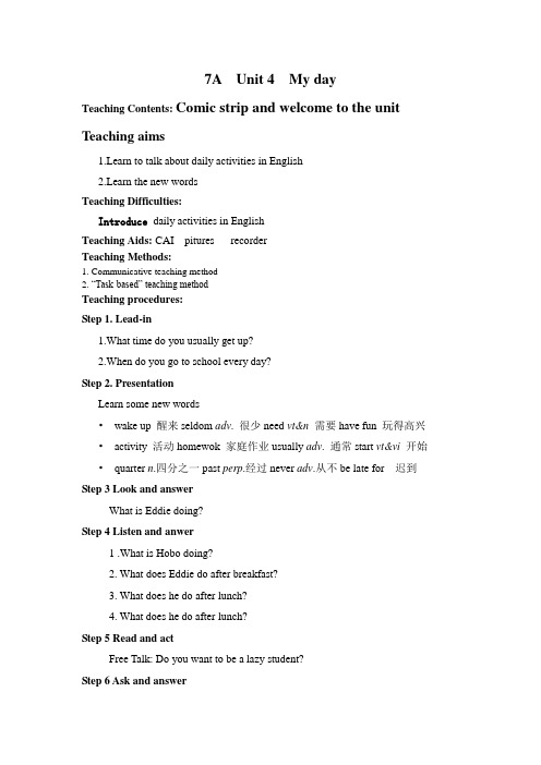 7A Unit4 My day 教案
