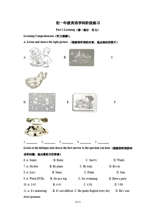 上海市浦东新区第四教育署2018-2019学年七年级(五四学制)下学期期中考试英语试题(原卷版)