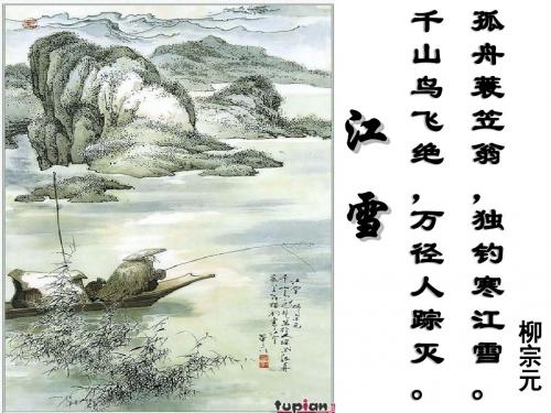 柳子厚墓志铭
