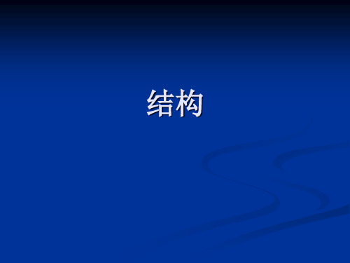 叙事线索