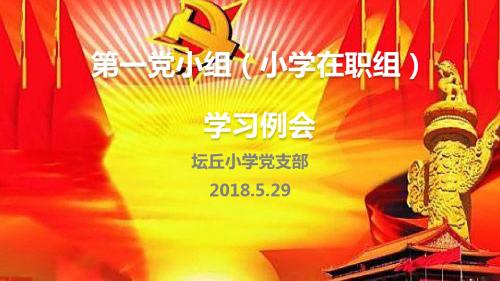 政德是整个社会道德建设的风向标