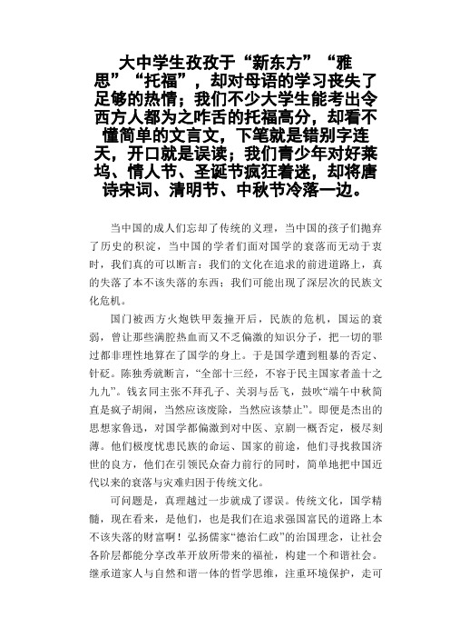 高中生满分作文：我们丢掉了什么
