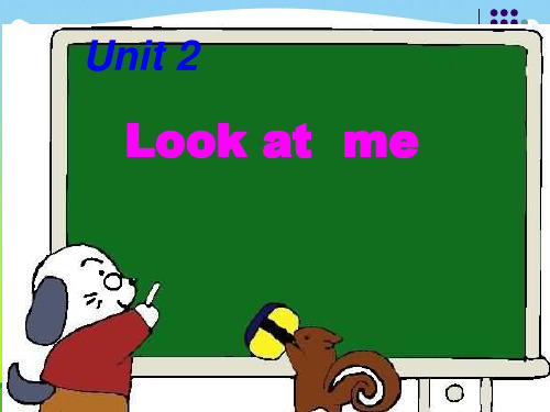 人教版PEP三年级英语上册《Unit2 Look at me!》优质课课件.ppt