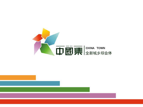 海航·中国集
