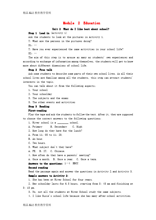 【配套K12】[学习]2018-2019学年九年级英语下册 Module 2 Education U