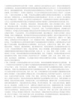 企业一方,二方,三方审核究竟指什么