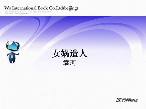 10 哪吒闹海