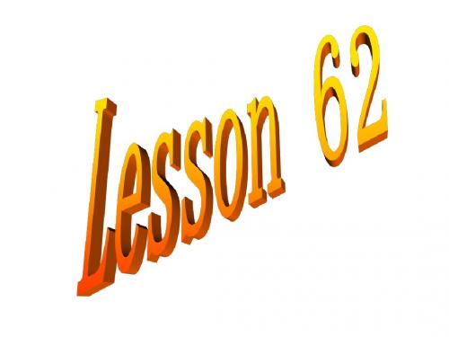 冀教版英语八年级上册Lesson62课件