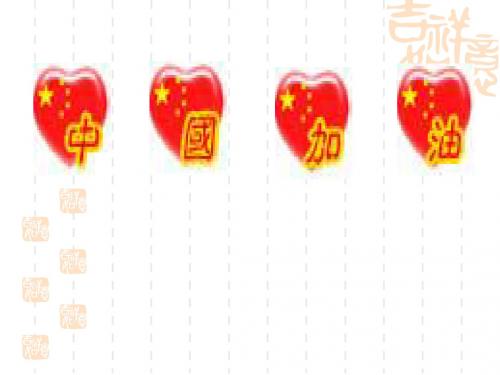 【高中政治】价值的创造与实现ppt精品课件3