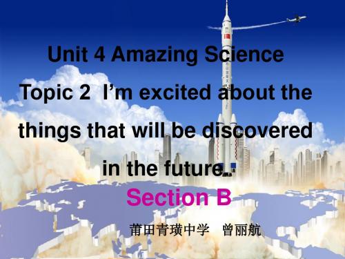 仁爱九年级英语上Unit 4 Topic 2 Section B  课件  (共22张PPT)