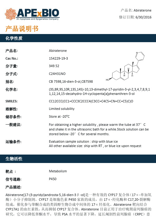Abiraterone_CYP17抑制剂_154229-19-3_Apexbio