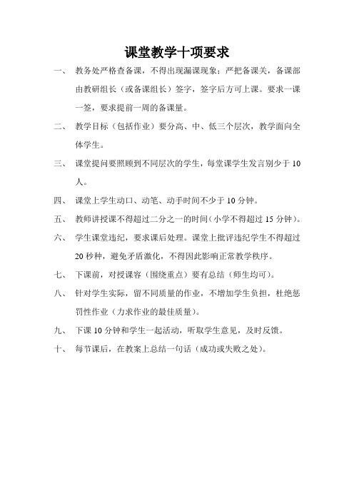 辽师大版快乐英语八册教(学)案
