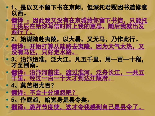 与尹师鲁第一书上