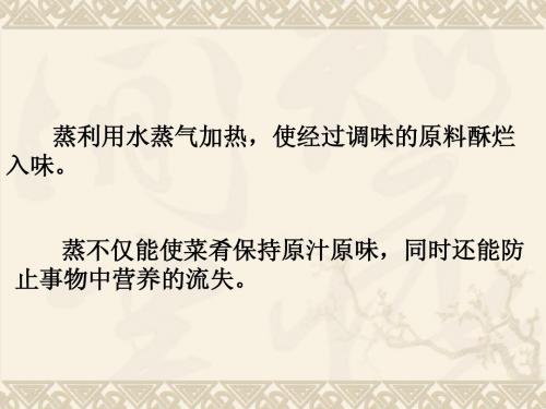 肉饼蒸蛋