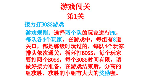 绝对值的几何意义(优秀课件)