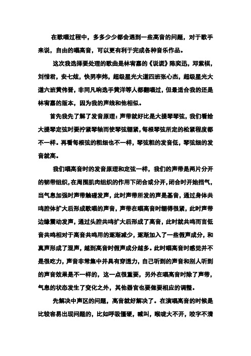 开题报告
