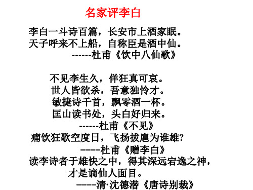 将进酒 (2)