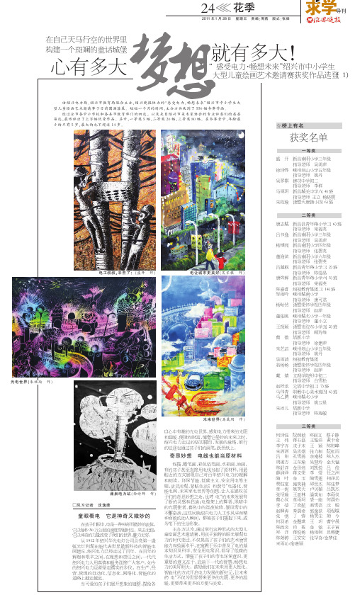在自己天马行空的世界里