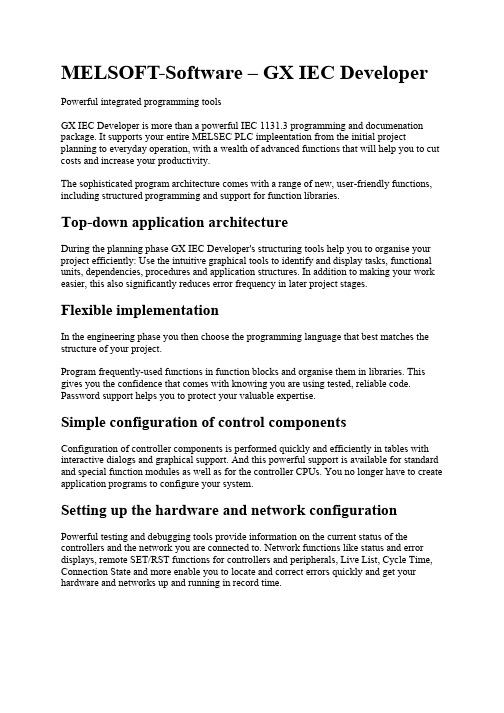 MELSOFT-Software GX IEC Developer 产品说明书