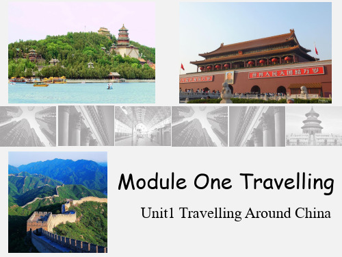 M1U1 Travelling Around China