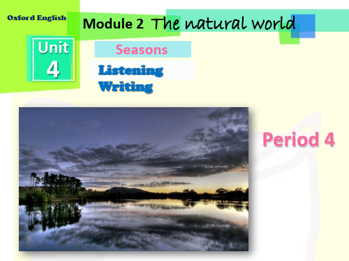 新版广州牛津英语七年级上 Unit 4 seasons Period 4课件