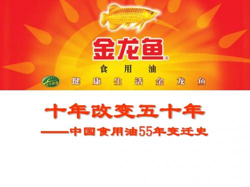 知名品牌公关传播案
