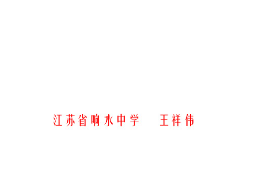 电势差与电场强度的关系3