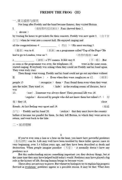 人教必修二unit5usinglanguage同步测试(无答案).docx