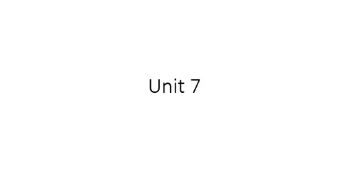 综英三unit7答案及部分语法