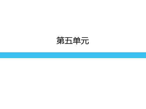 马克·吐温(共27张PPT)