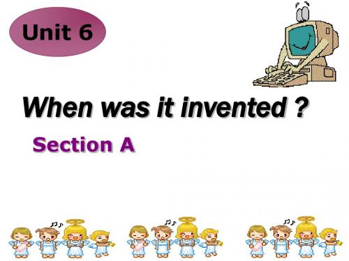 Unit6when was it invented优秀教师公开课第一课时
