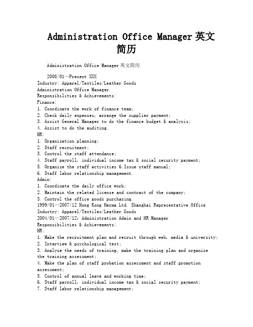 AdministrationOfficeManager英文简历