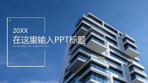 经典精美鲜艳创意微立体渐变产品发布ppt模板