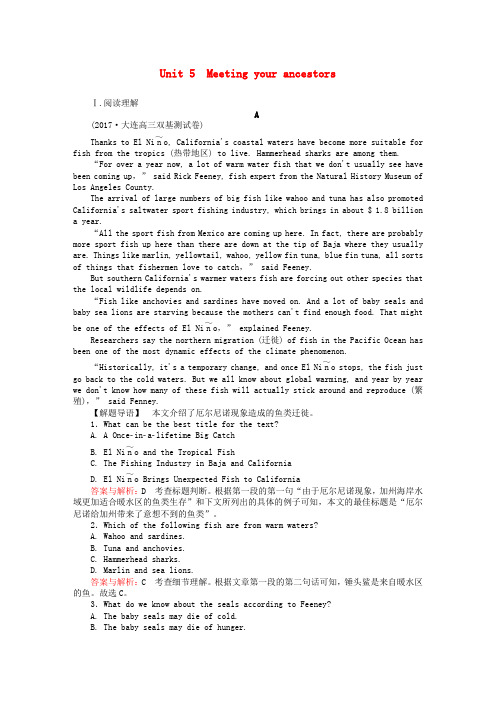 高考英语一轮复习构想Unit5Meetingyourancestors课时作业新人教版选修80411335.doc