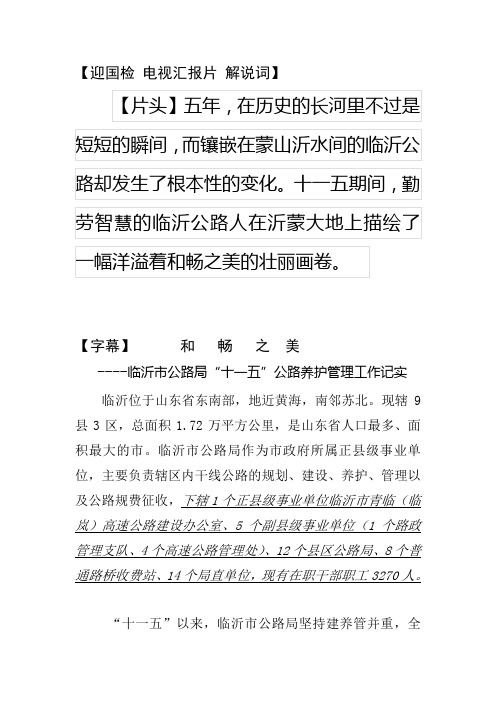 和 畅 之 美(1)