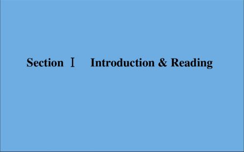 高中英语Module2MyNewTeachersSectionⅠIntroduction