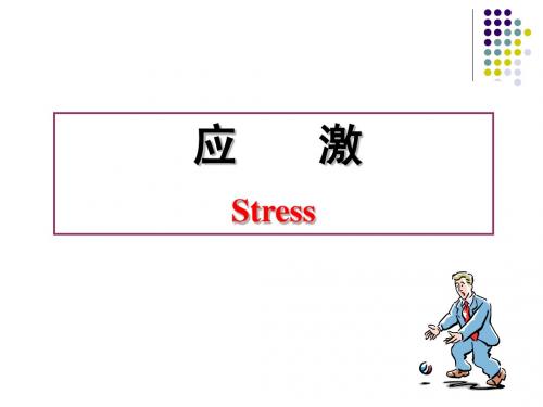 stress