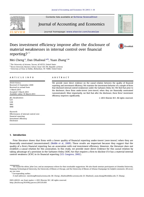 Does investment efficiency improve after the disclosure of material weaknesses in internal control..