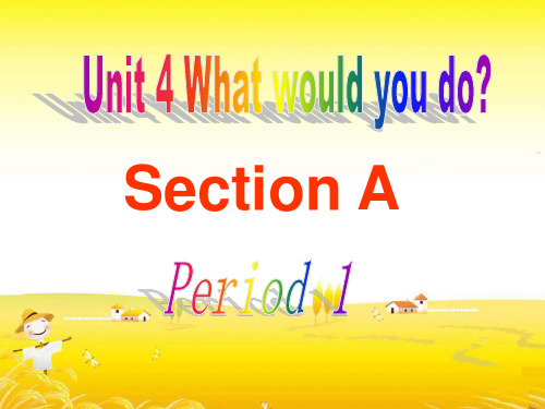Unit4 What would you do(period 1)虚拟语气讲解