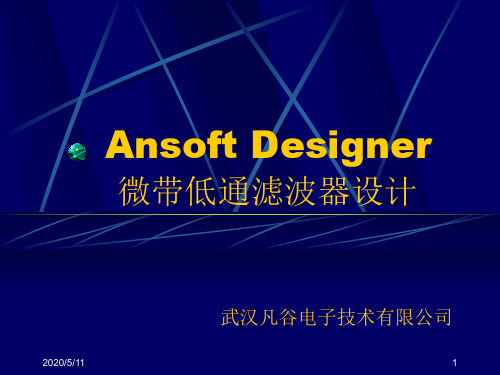 Ansoft Designer Filter Design