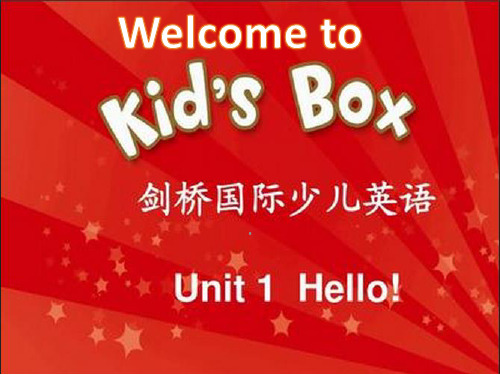 剑桥国际少儿英语Kid's-box-3--hello-3